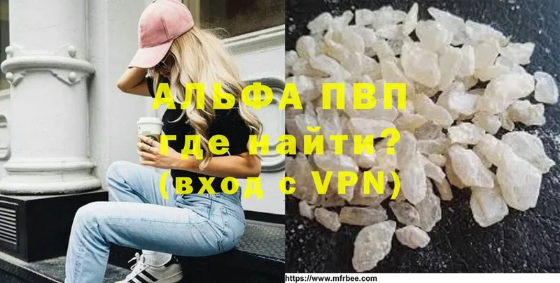 Как найти закладки Андреаполь МЕГА рабочий сайт  Alpha-PVP  ГАШИШ  Меф  Cocaine  Бошки Шишки 