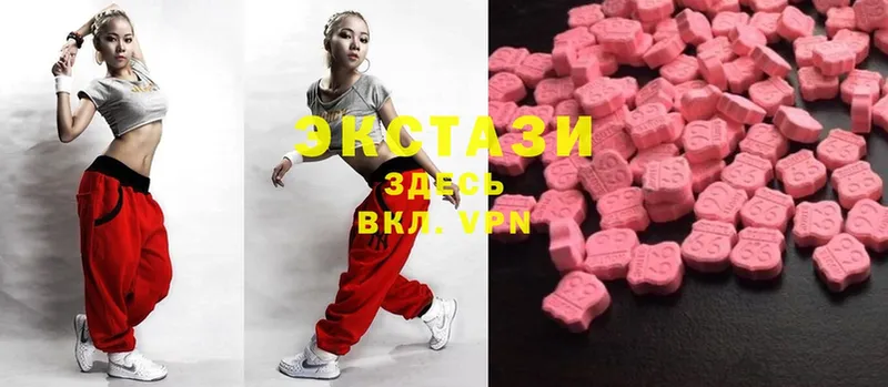 Ecstasy MDMA  где найти наркотики  Андреаполь 