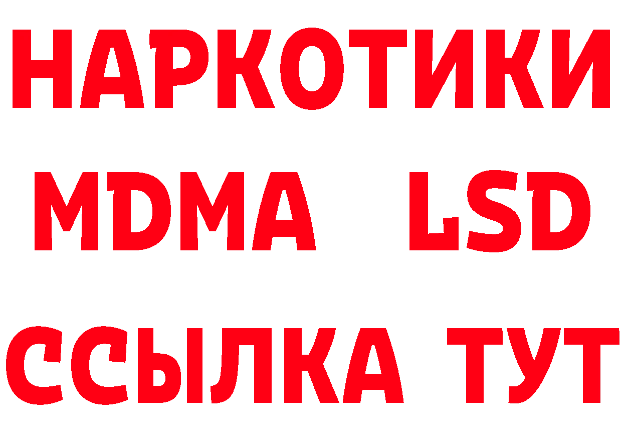 Бутират BDO сайт площадка мега Андреаполь